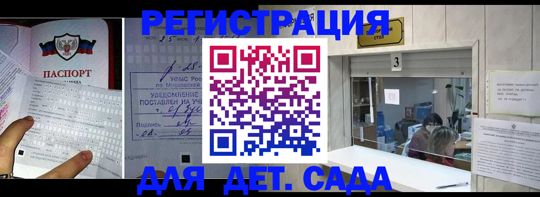 прописка гарантия в Каргополе